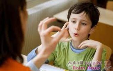 طفلك مصاب بالتأتأة؟ .. تسلح بالصبر والحنان والابتعاد عن التوبيخ