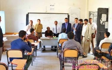 الوكيل لمروق يدشن امتحانات الفصل الثاني بكلية التربية بشبوة.