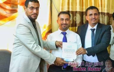 الدكتور لمروق يشرف على دورة الاستلام والتسليم بمكتب صحة بشبوة.