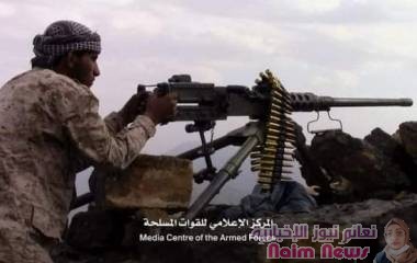 كمين للجيش الوطني يوقع قتلى وجرحى في صفوف الحوثيين شرق صنعاء