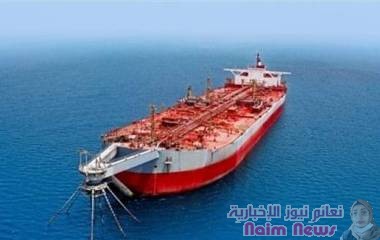تحذير سعودي للأمم المتحدة: بقعة نفطية قرب ناقلة النفط المهجورة غربي اليمن.