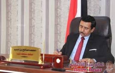 احتفالات شبوة تناقش التصور الاولي للاحتفال باعياد الثورة اليمنية.