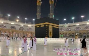 بدء المرحلة الأولى من عودة المناسك في السعودية الأحد