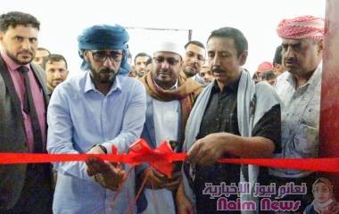 الوزير كفاين يفتتح فرع اللهيئة العامة للمصائد السمكية بشبوة 