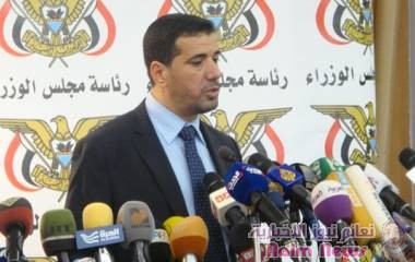 الحكومة: مليشيا الحوثي لم تلتزم باتفاق ستوكهولم منذ إعلانه