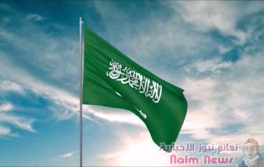 السعودية تؤكد على أهمية دعم اتفاق الرياض وتكاتف الجهود الدولية لدعم الحكومة الشرعية