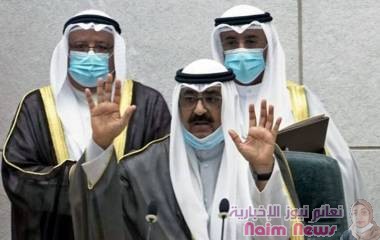 مشعل الأحمد الصباح: مبايعة ولي عهد الكويت الجديد في مجلس الأمة