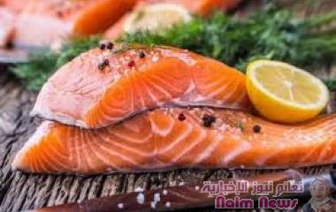 سمك السلمون يحمي قلبك ودماغك من الآفات الصحية القاتلة