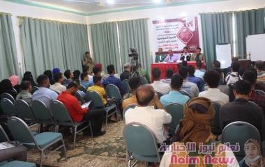 *حملت عنوان مابين أيلول وتشرين.. ندوة سياسية أقامتها مبادرة مع الدولة لأجل المجتمع في تعز*