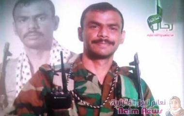 ينتحل رتبة لواء.. مليشيات الحوثي تعترف بمصرع أحد قياداتها العقائديين