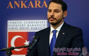 تركيا: لماذا استقال صهر أردوغان من منصبه وما تداعيات ذلك؟