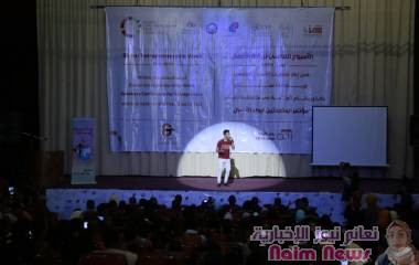 فعالية الاسبوع العالمي لريادة الاعمال في مدينة تعز 