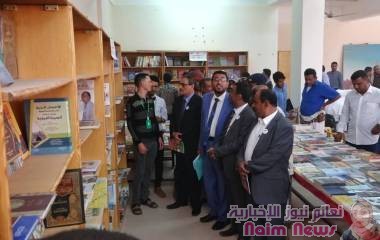 الامين العام هشلة يفتتح معرض شبوة للكتاب