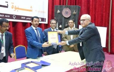محافظ شبوة يكرم ويثمن مخرجات وتوصيات المؤتمر العلمي الثالث (شبوة تاريخ وحضارة ).