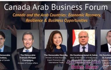 بلادنا تشارك في اعمال المنتدى السنوي لمجلس الأعمال الكندي- العربي