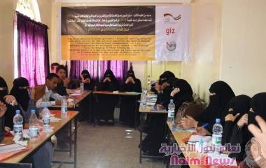 تدشين البرنامج التدريبي في مجال "إدارة المساحات الصديقة للطفل والذي يستمر لمدة 6 أيام من 02 ديسمبر حتى 08 ديسمبر 2020م