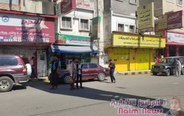 إغلاق جميع محلات وشركات الصرافة في عدد من المحافظات