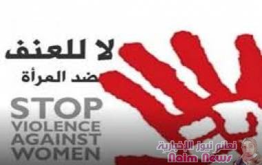 اقيم اليوم الموافق ١ ديسمبر ضمن حملة ال١٦ يوما العالمية لمناهضة العنف ضد المرأة ندوة بعنوان التحرش الجنسي وآثاره الجنسية واساليب الوقايه منه