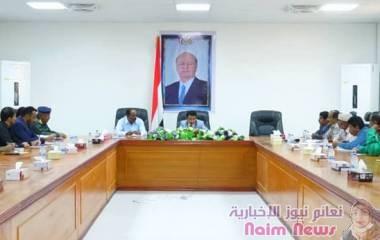 مناقشة الاتجاهات العامة لخطة التحضير للمؤتمر الاول للاستثمار بشبوة .