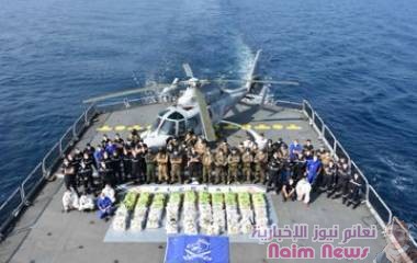 الجيش الأمريكي يعلن اعتراض شحنة مخدرات في بحر العرب يفوق وزنها (900كجم)