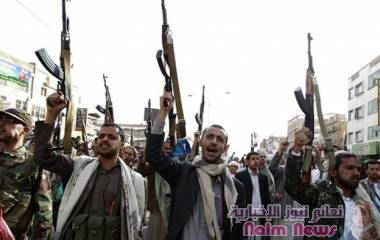 أمريكا تفرض عقوبات على قيادات حوثية متهمين بانتهاك حقوق الإنسان