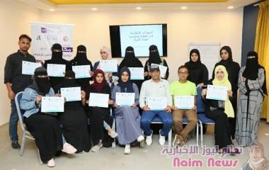 اختتام الورشة الثانية من المهارات الصحفية حول مناصرة قضايا المرأة والمساواة بين الجنسين  