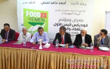 بحضور ممثلين عن مختلف الجهات الحكومية وعدد من المنظمات الدولية .. انعقاد ورشة العمل التمهيدية لمعرض ومؤتمر فوديكس اليمن الأول الغذاء والدواء