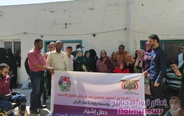 مؤسسه رووم /اشهار شبكه وطنيه لمناصرة ذوي الاحتياجات الخاصه