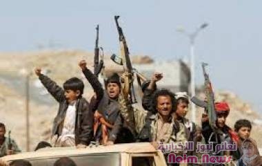 عقوبات أمريكية على 5 مسؤولين حوثيين متورطين بتعذيب نساء وأطفال