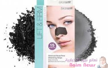 الكربون النشط" .. عصا سحرية لبشرة نقية