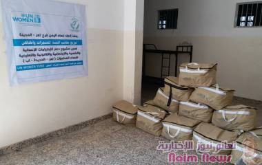 توزيع الحقيبة للمحتجزات السجن بتعز واطفالهن من اتحاد نساء اليمن المدينه