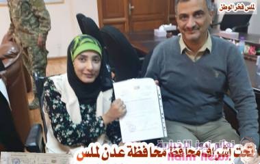 الشبكه الوطنيه لمناصرة ذوي الهمم/اشهارها