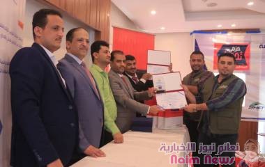 شبكة حزمي تحويل تختتم الدورة التدريبية في مجال مكافحة غسل الاموال وتكرم وكلائها بالحديدة 