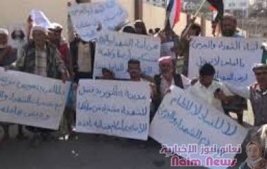 رابطة أسر الشهداء بتعز تنفذ وقفة إحتجاجية للمطالبة بصرف رواتب شهداء المحافظة