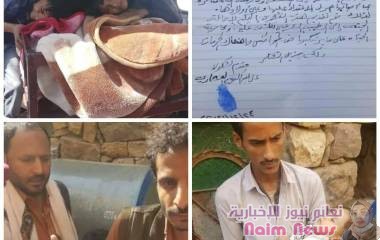 مسلحون حوثيون يقتحمون منزل في إب ويعتدون على امرأة بالضرب حتى الموت