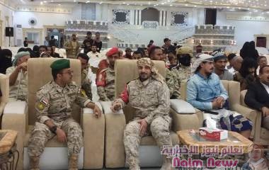 جمعية جرحه عدن/انتخاب ادارة جديدة