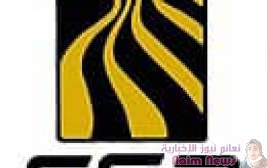 مجموعة شركات هائل سعيد أنعم وشركاه تصدر بيان توضيحي للرأي العام