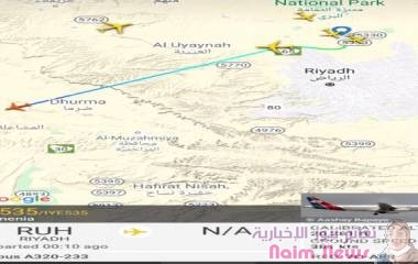 طائرة الحكومة الجديدة تغادر مطار الملك خالد بالرياض في طريقها إلى عدن