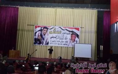 الذكرى الخامسة للشهيد القائد