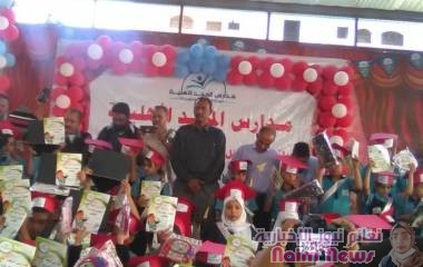 في عرس صباحي بهيج.. مدارس المجد الأهلية بتبن تحتفل بتكريم الأوائل