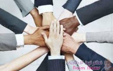 #فن التعايش الايجابي بين البشر 