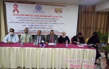      ورشة عمل /حقوق المتعايشين استجابه افضل لمكافحة الايدز