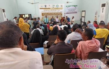 عدن /كلية الآداب /حفل تدشين جمعية البيئه