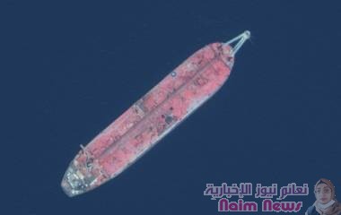 الحكومة: ميليشيات الحوثي الإرهابية تتراجع عن اتفاق يسمح للأمم المتحدة بصيانة الناقلة "صافر"