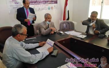 من العاصمة عدن ٠٠تدشين الاسبوع الخليجي للتوعية بالسرطان