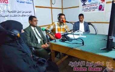الدكتور لمروق يدشن الدورة البرامجية لاذاعة شبوة ويشيد بمحتواها 