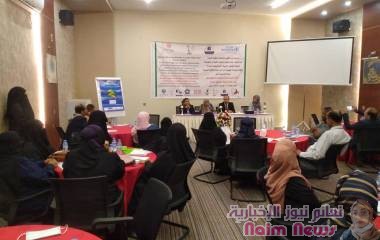 جنوبيات من أجل السلام" و"القمة النسوية" تؤهلان مأموري الضبط القضائي في مجال "حقوق المرأة المحتجزة"*