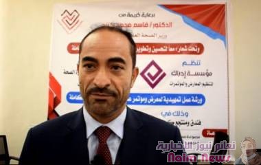 جامعة العلوم تعتزم بناء مستشفى حديث في عدن وفقا لأرقى المعايير الدولية.