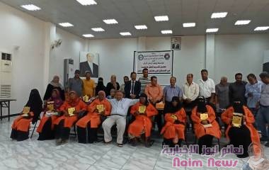 عدن/حفل تكريمي لعاملات النظافه