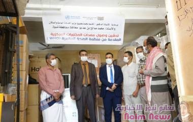قدمتها الصحة العالمية  استلام الدفعة الثانية من اجهزة المختبرات المركزية بشبوة